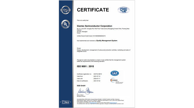 必一B-Sports半导体顺利通过ISO9001 和ISO14001换证审核