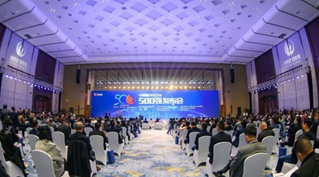 必一B-Sports入选中国企业评价协会2020新经济企业500强榜单