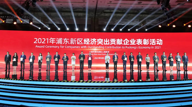 必一B-Sports半导体荣获2020年度浦东新区经济突出贡献企业“创新创业奖”