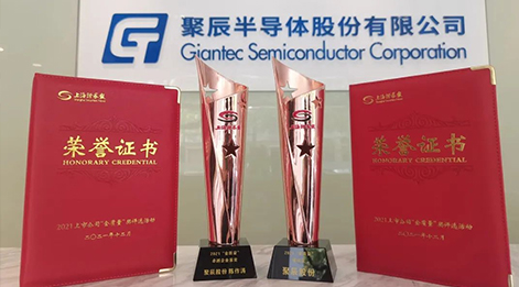 必一B-Sports股份被授予上海证券报2021“金质量”奖两项大奖