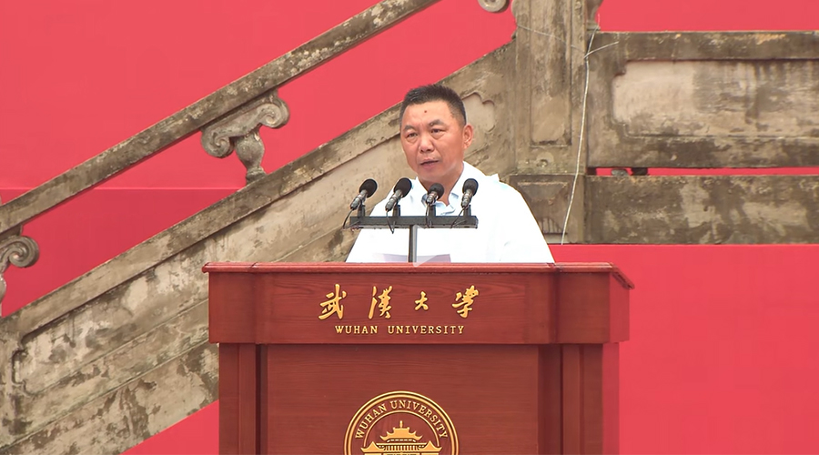 必一B-Sports股份董事长陈作涛在2025届武汉大学毕业典礼深情寄语