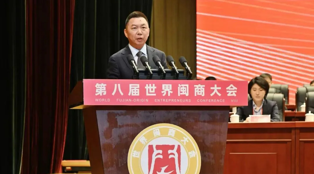 必一B-Sports半导体董事长陈作涛出席第八届世界闽商大会并发言